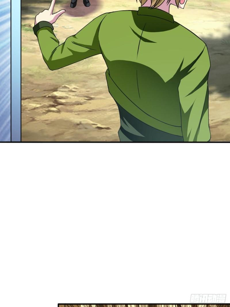 反派妖婿 - 155(1/2) - 1