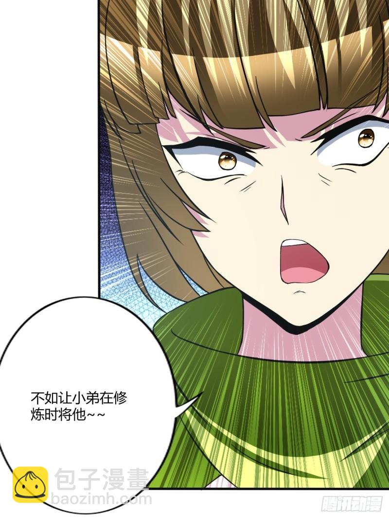 反派妖婿 - 155(1/2) - 2