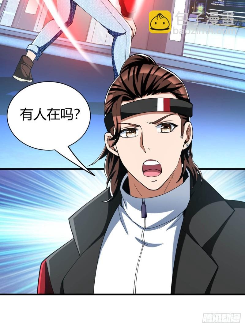 反派妖婿 - 157 - 4