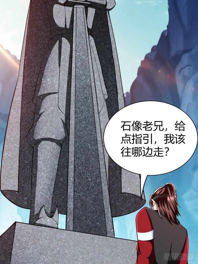 反派妖婿 - 157 - 7