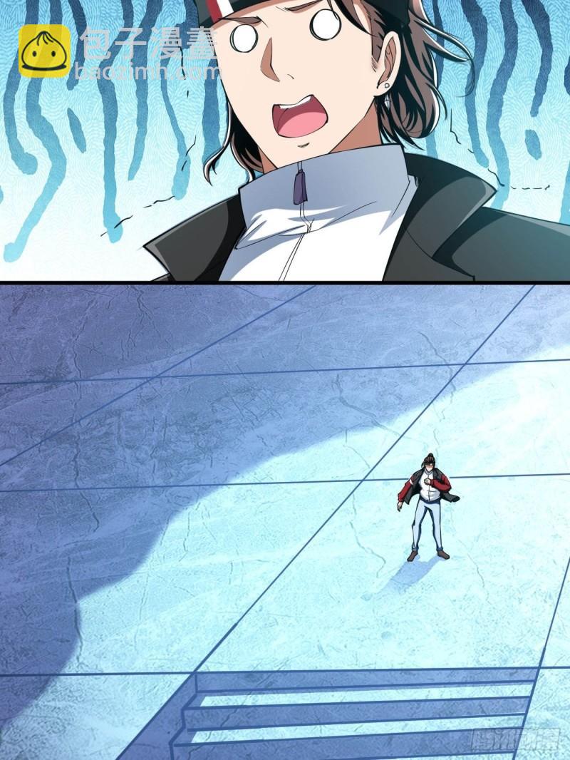 反派妖婿 - 157 - 5