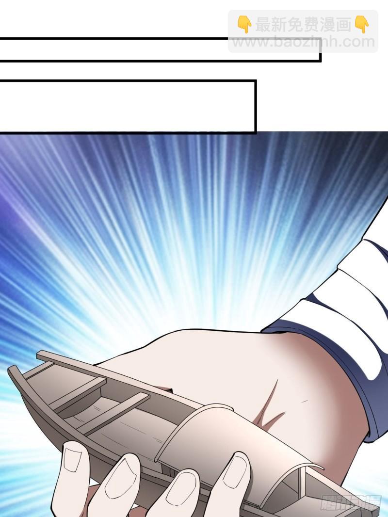 反派妖婿 - 157 - 1