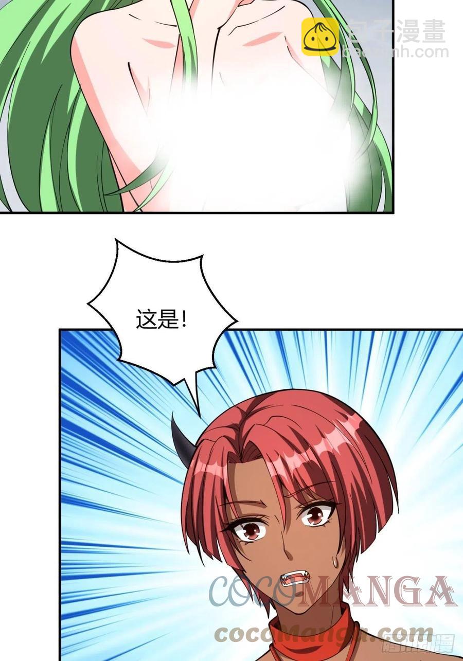 反派妖婿 - 159 - 6