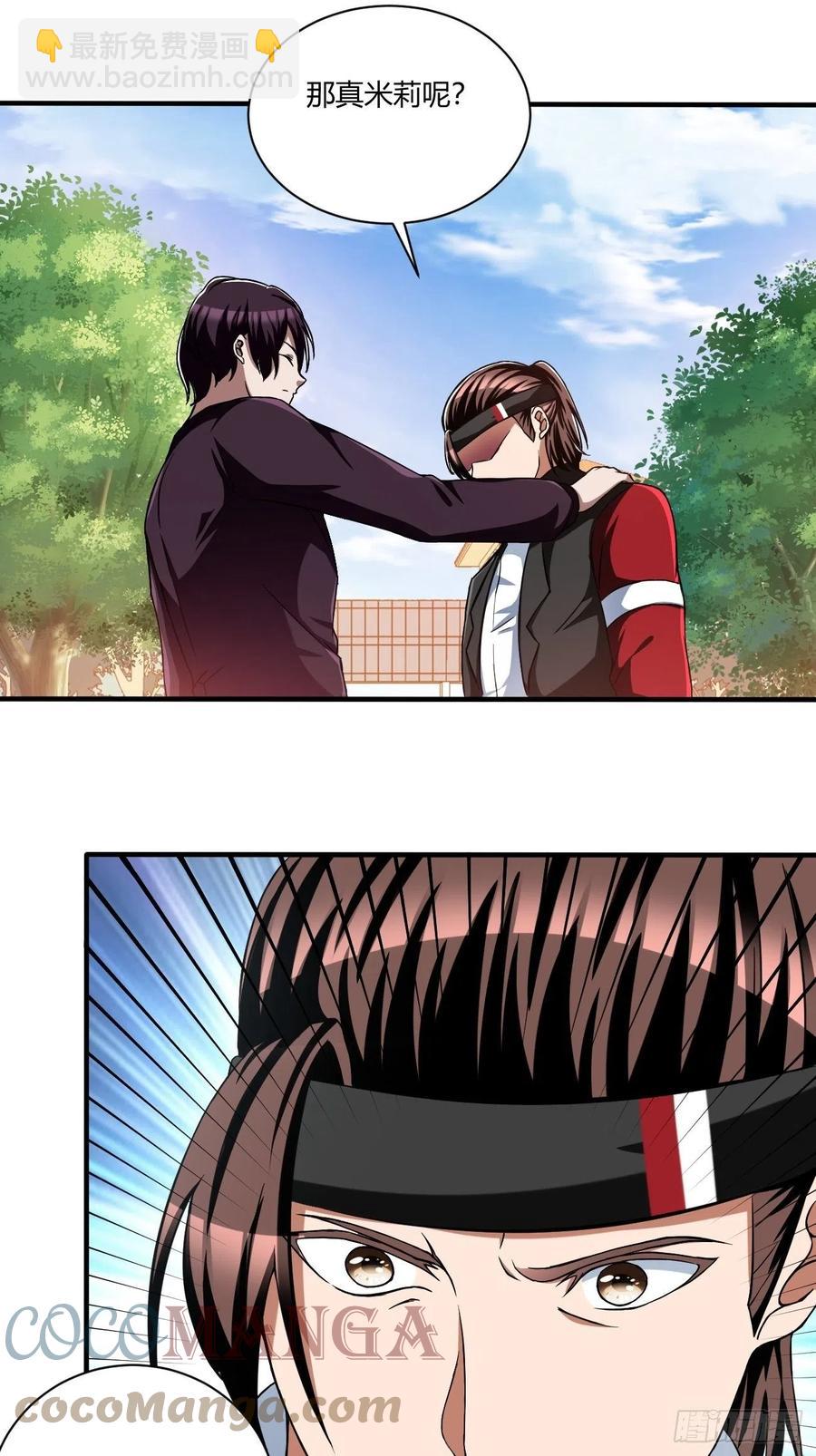 反派妖婿 - 161 - 1