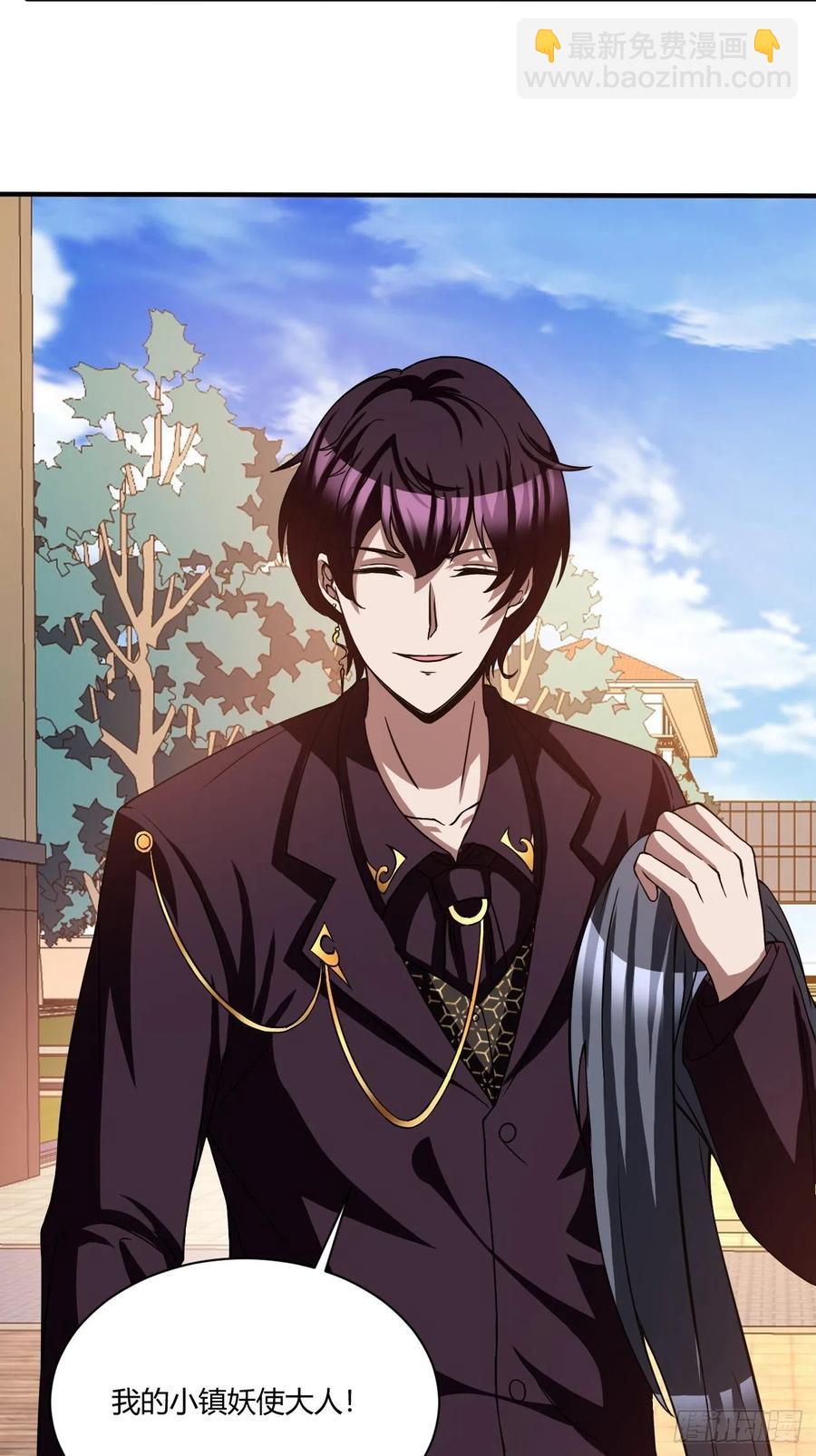 反派妖婿 - 161 - 5