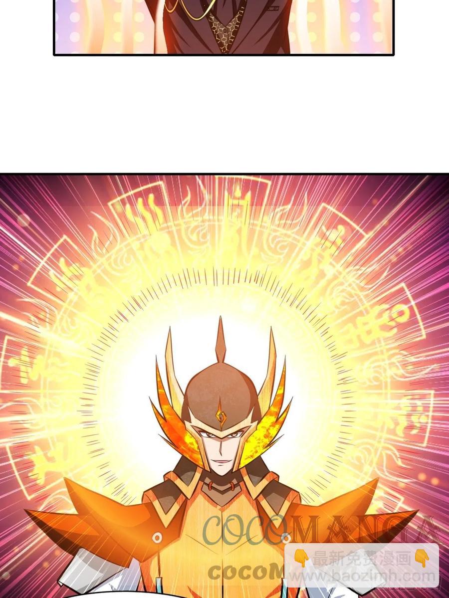 反派妖婿 - 163 - 5