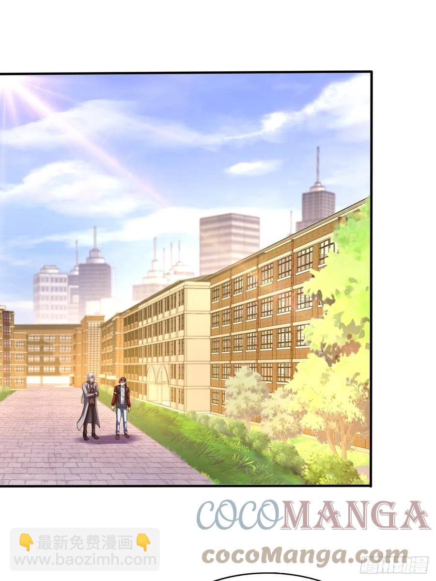 反派妖婿 - 163 - 3