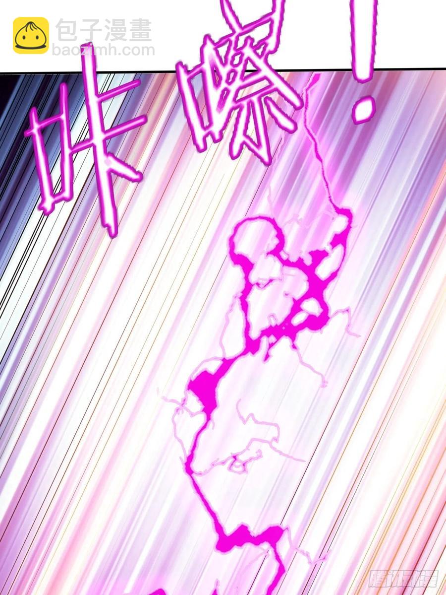 反派妖婿 - 163 - 4