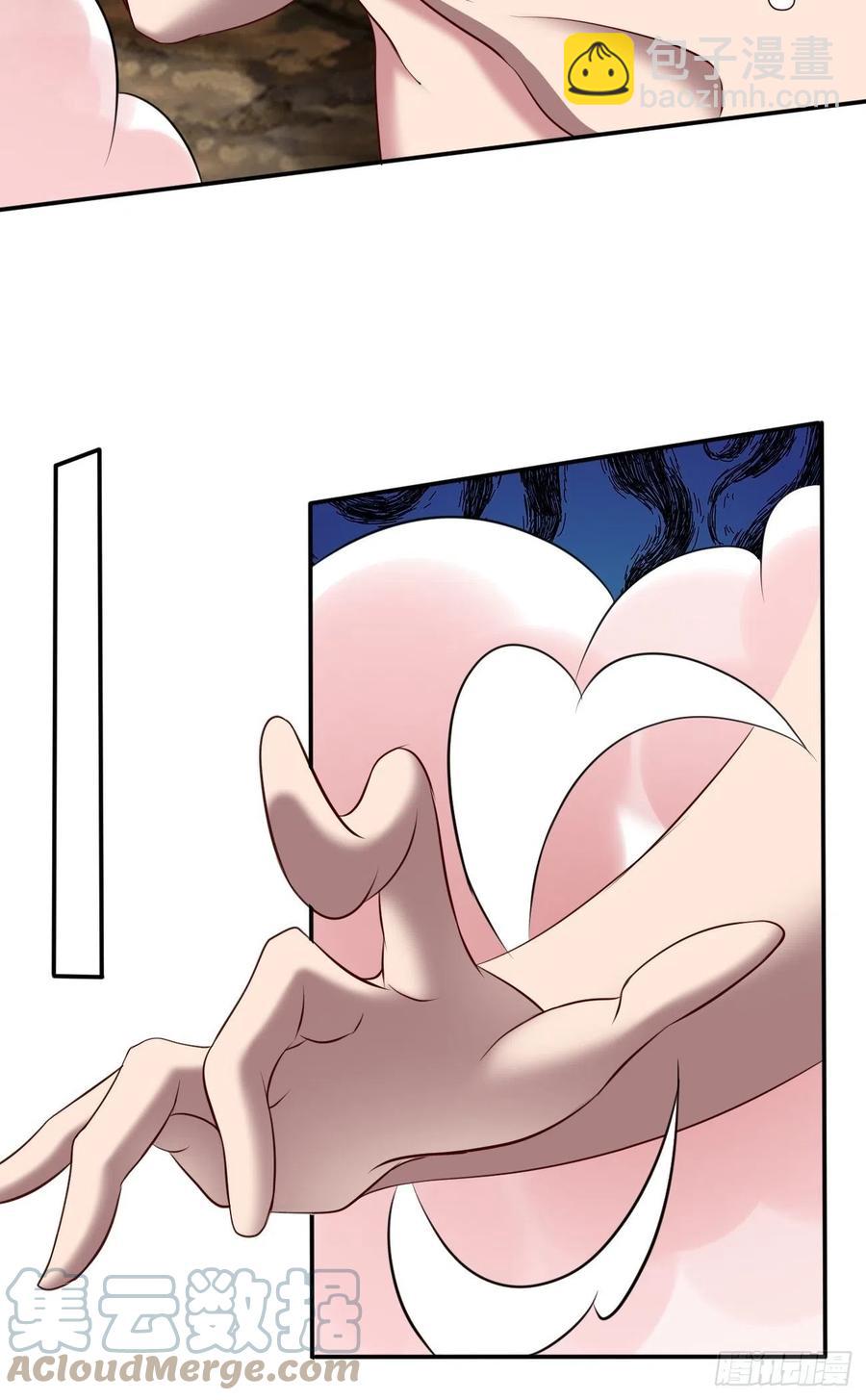 反派妖婿 - 167 - 2