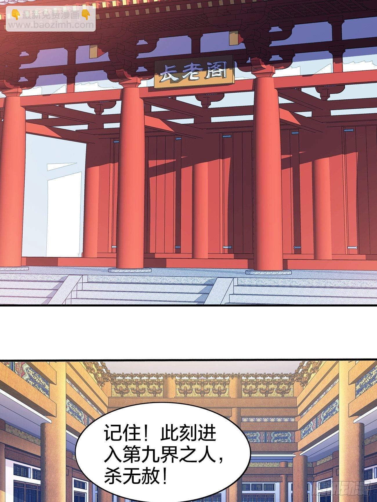 反派妖婿 - 169 - 1