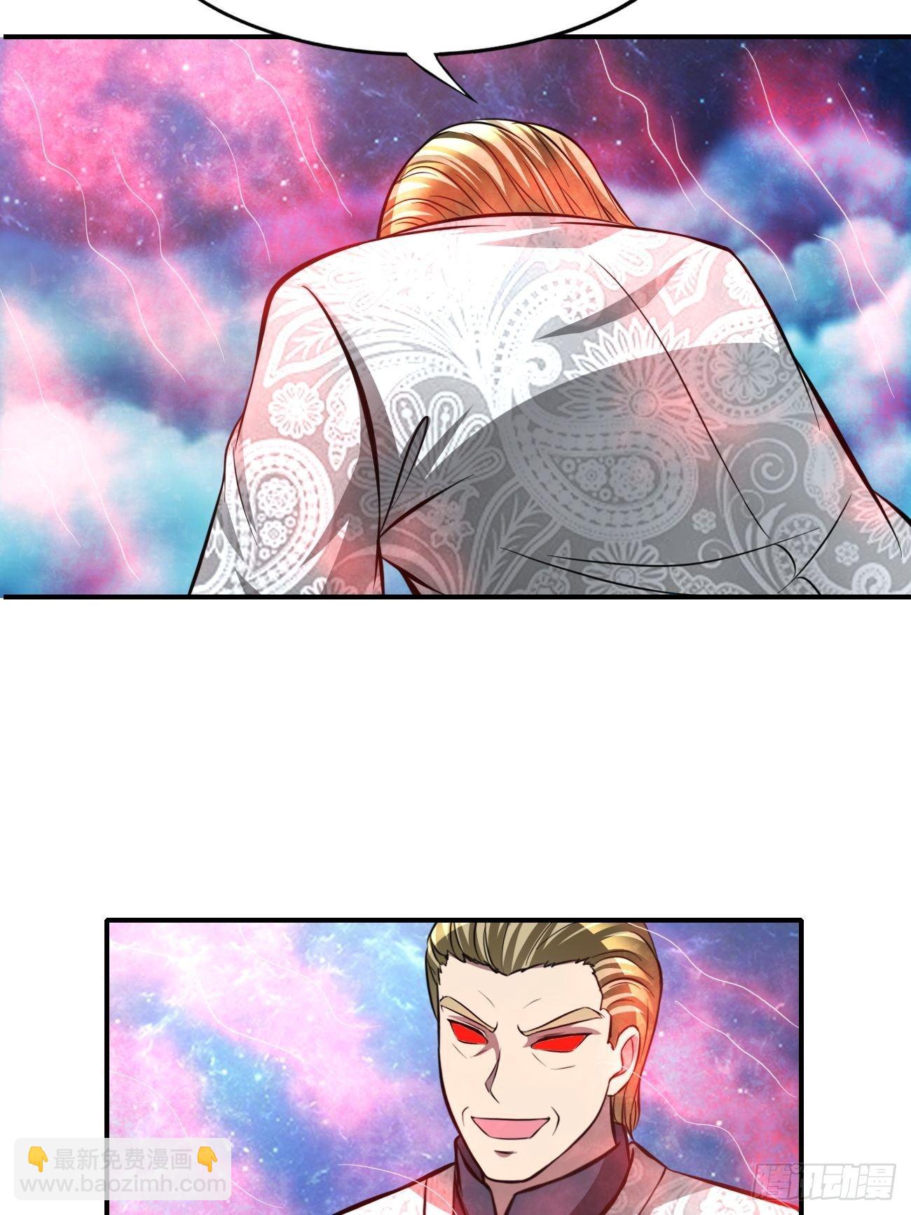 反派妖婿 - 169 - 7