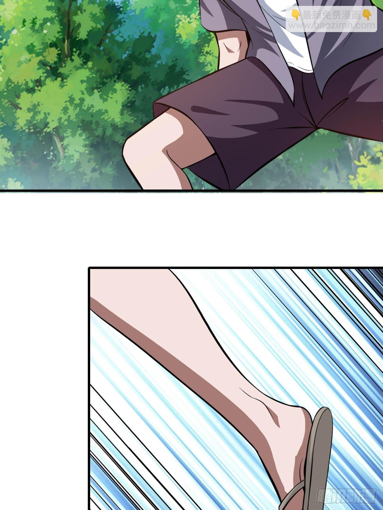 反派妖婿 - 171 - 4