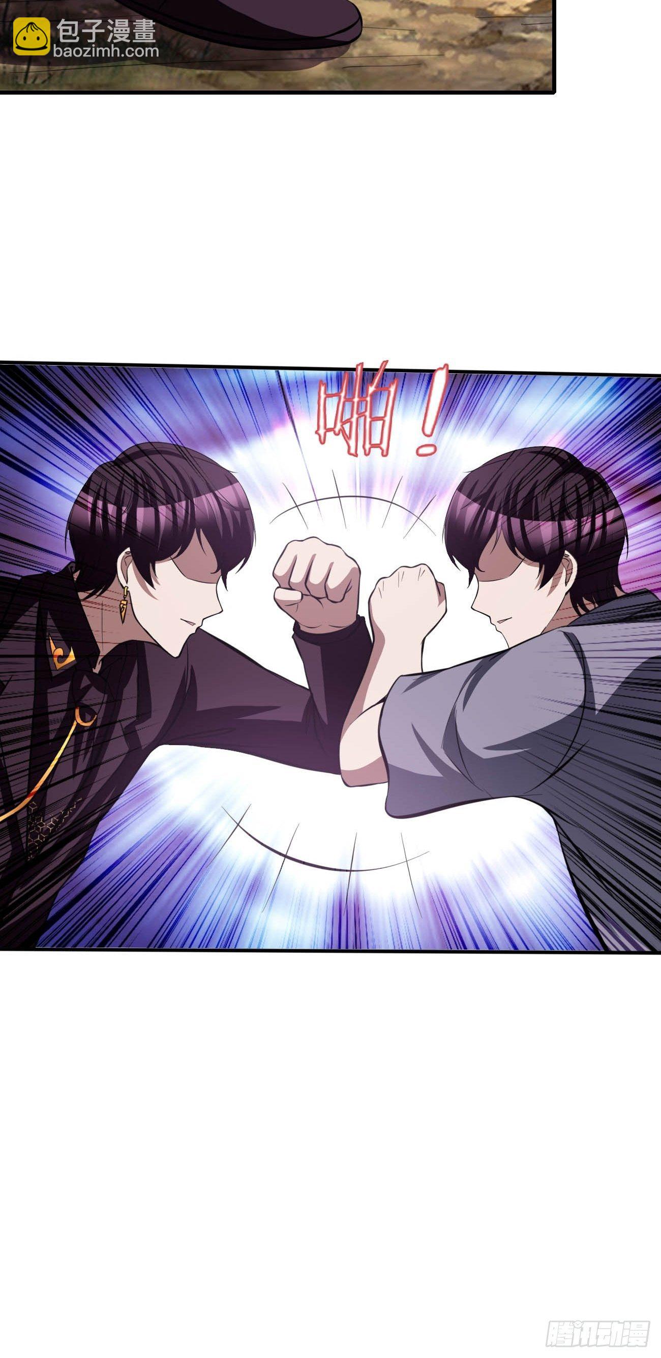 反派妖婿 - 171 - 6