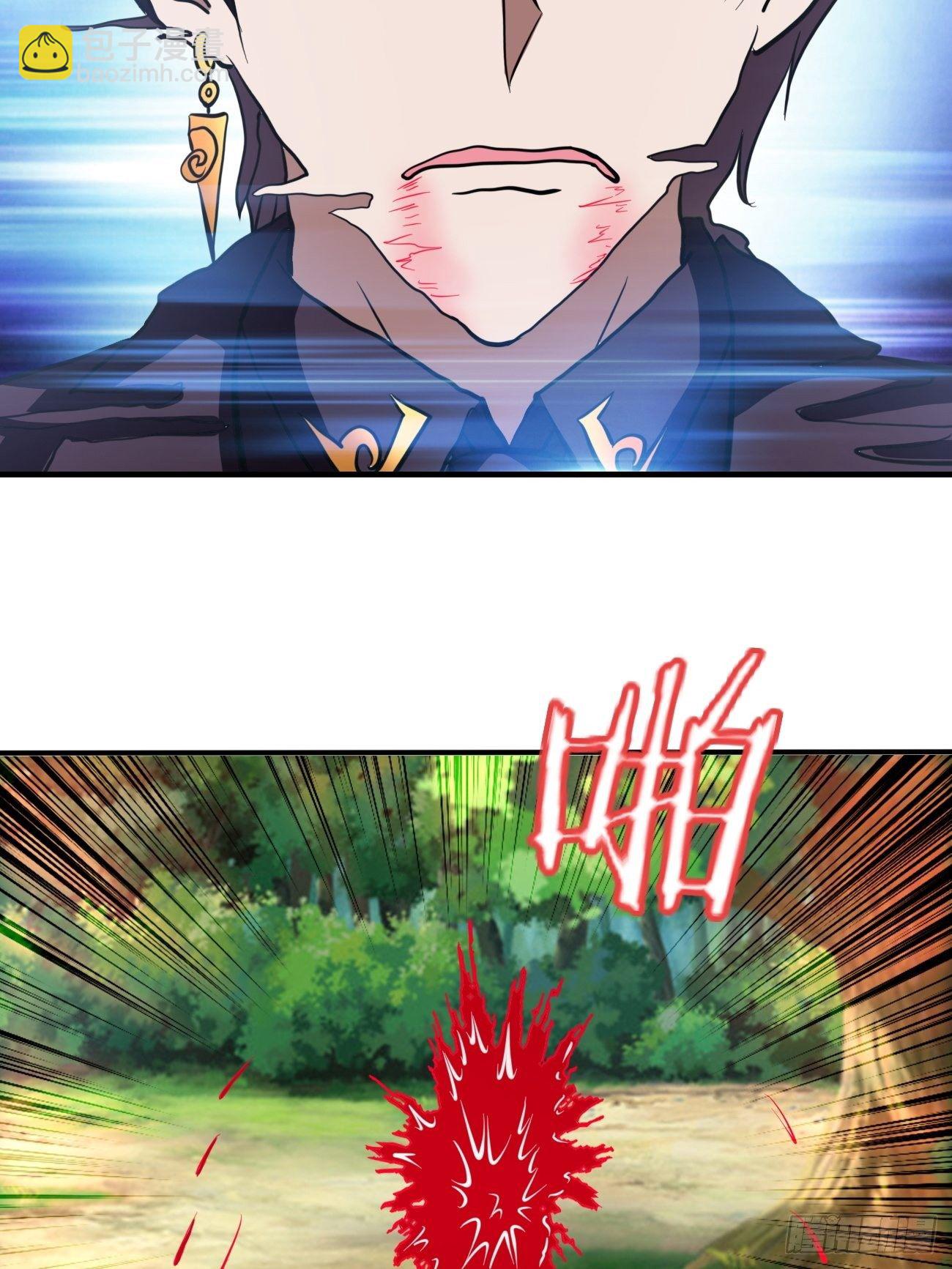 反派妖婿 - 171 - 1