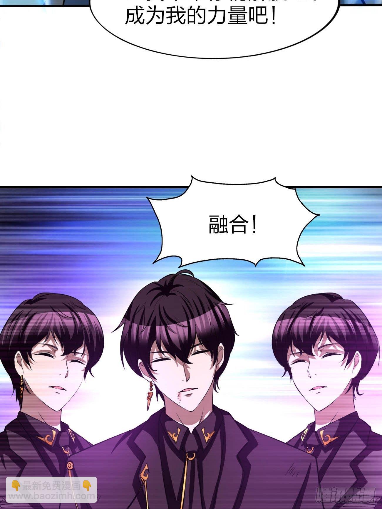 反派妖婿 - 171 - 6