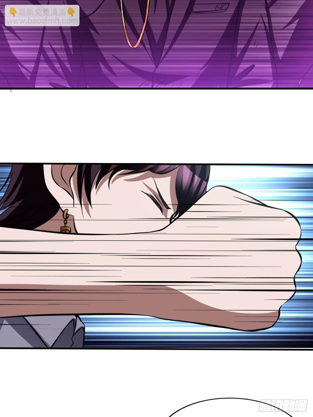 反派妖婿 - 171 - 7