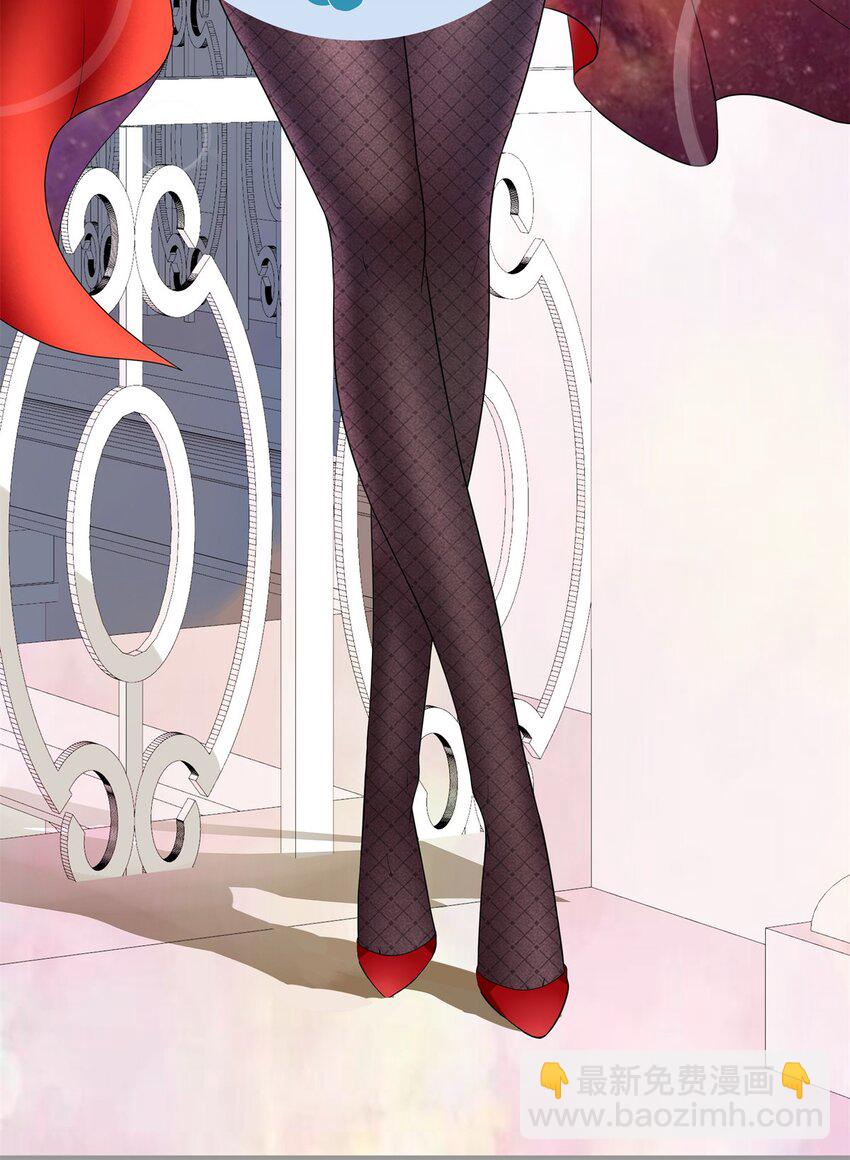 反派妖婿 - 20 第19話：很囂張？ - 2