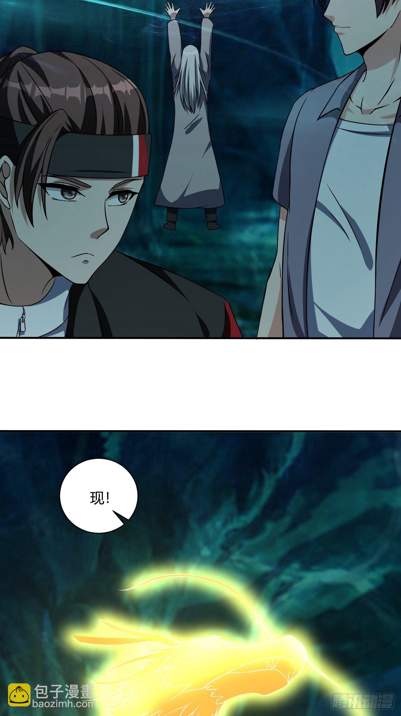 反派妖婿 - 173(1/2) - 2