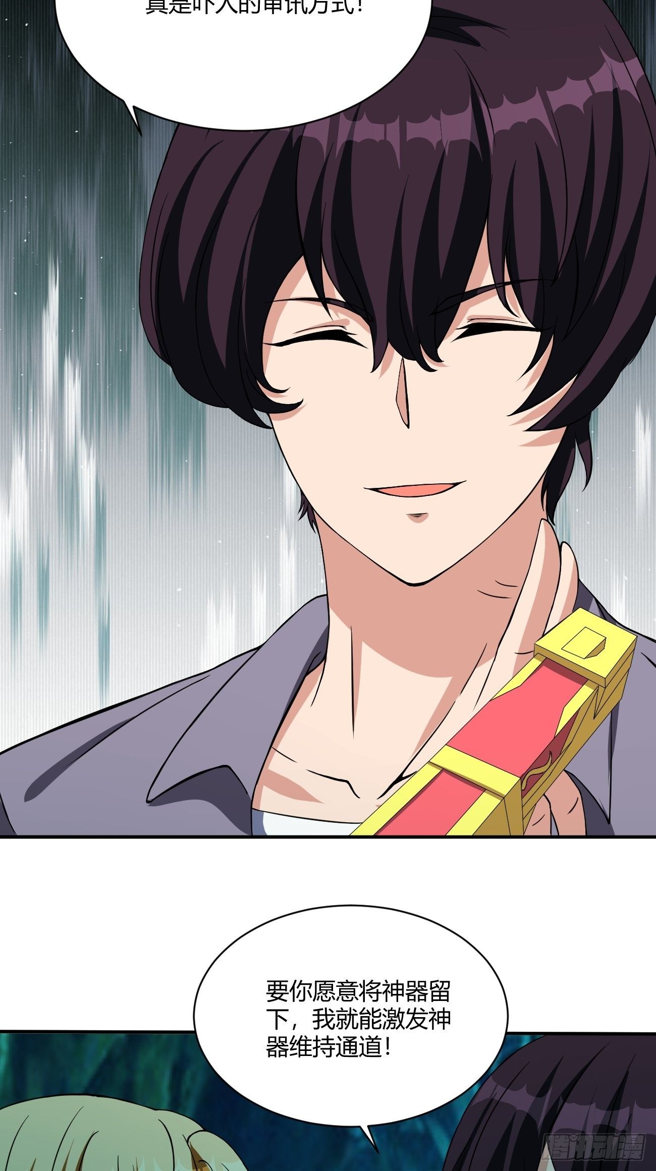 反派妖婿 - 173(1/2) - 1