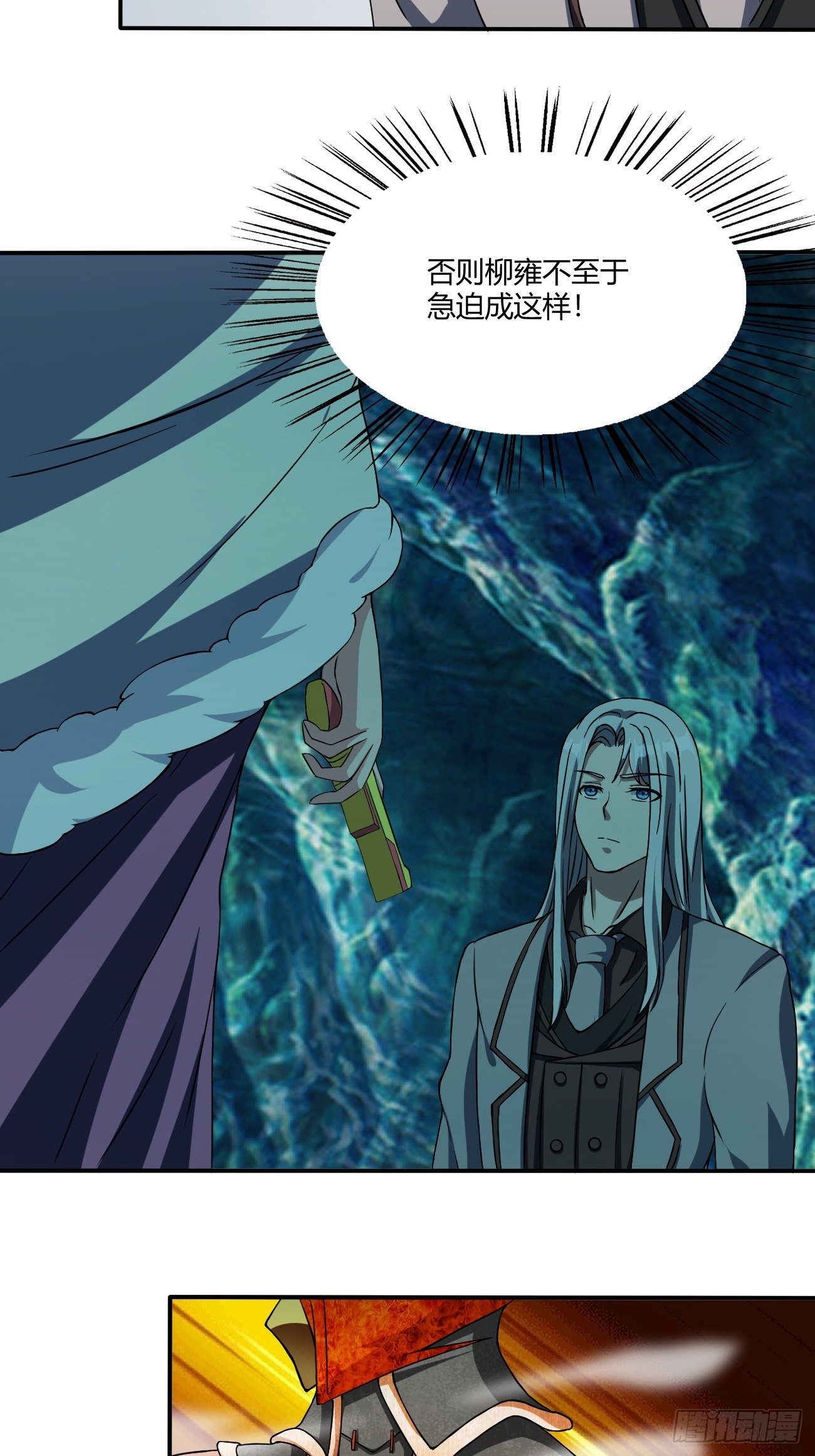 反派妖婿 - 173(1/2) - 5