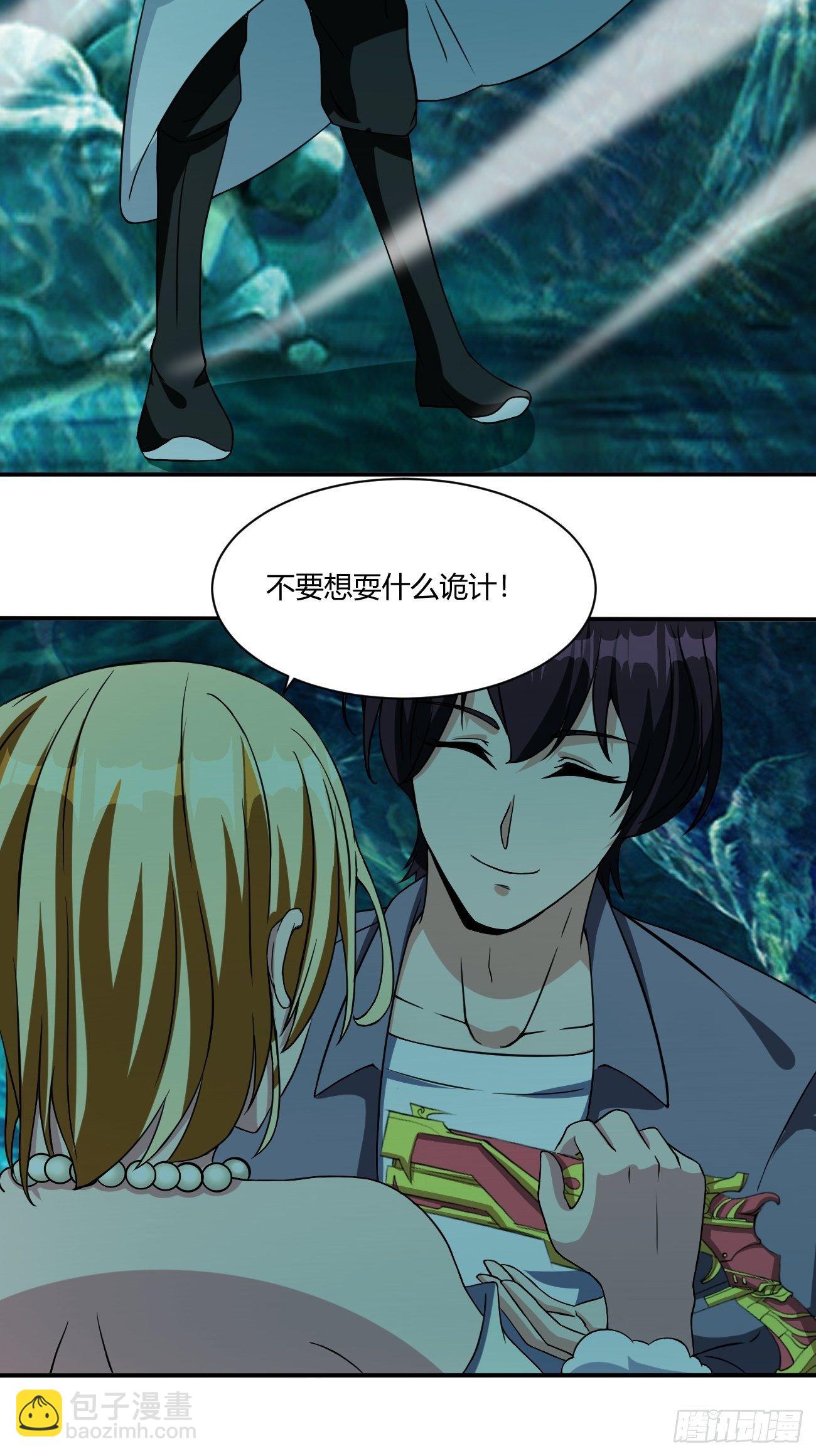 反派妖婿 - 173(1/2) - 7