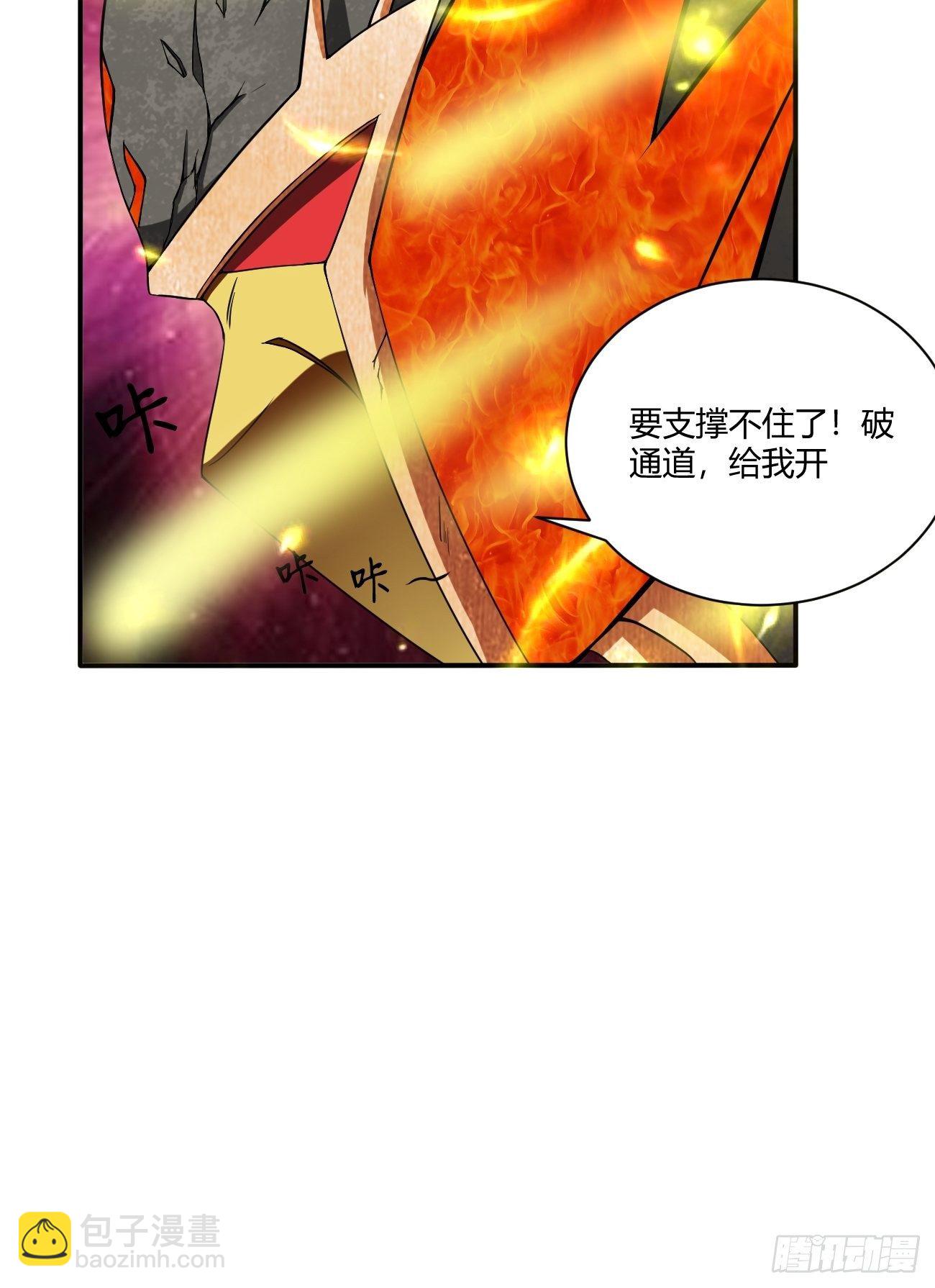 反派妖婿 - 173(1/2) - 5