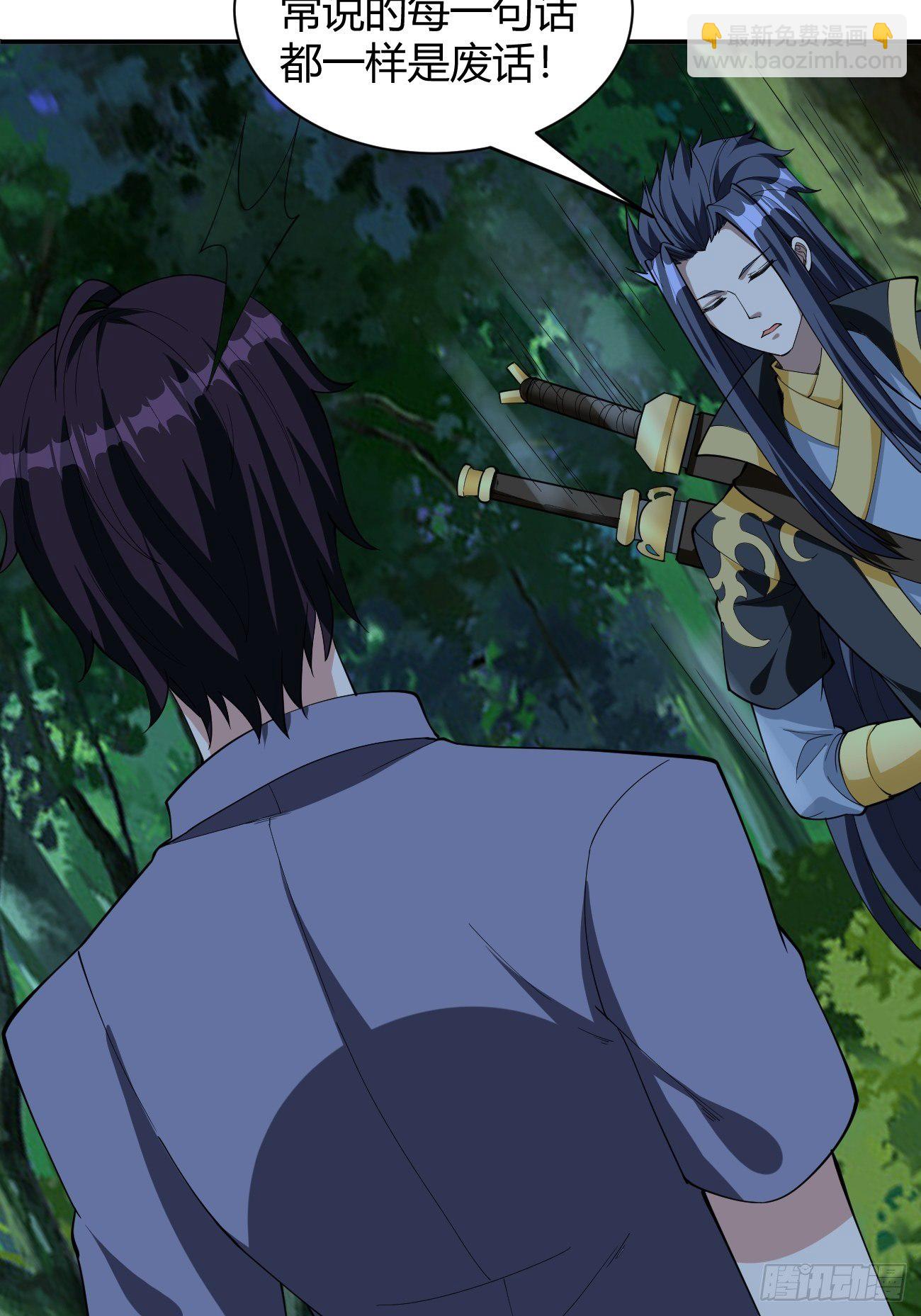 反派妖婿 - 175(1/2) - 2