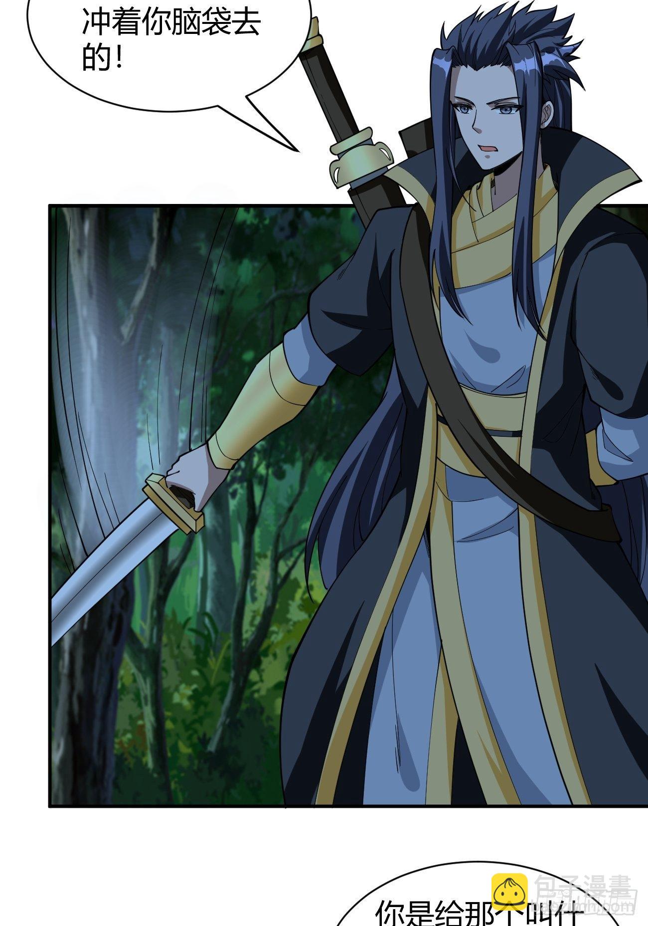 反派妖婿 - 175(1/2) - 3