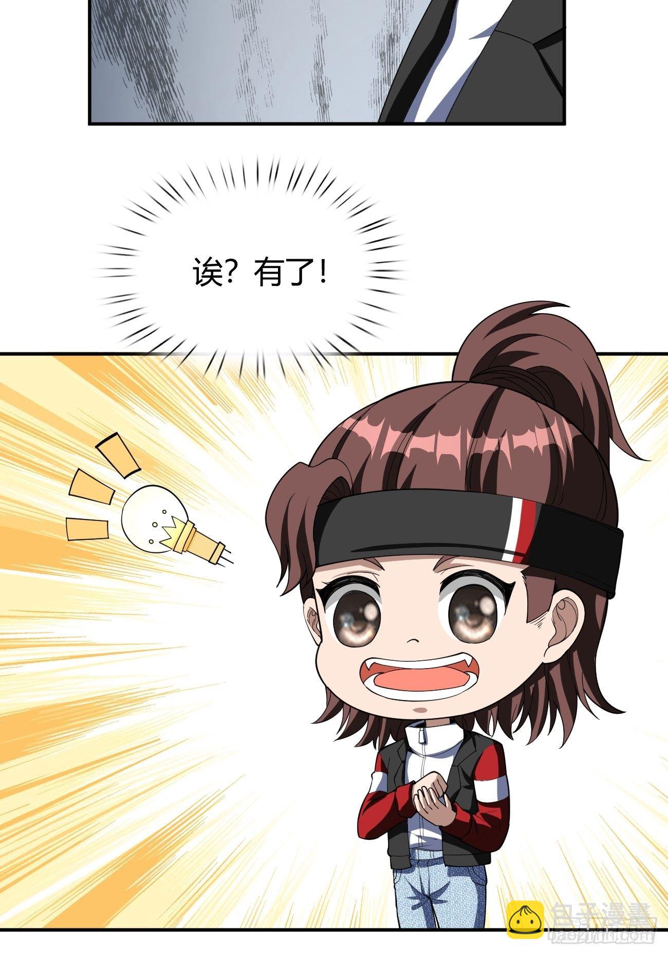 反派妖婿 - 175(1/2) - 5