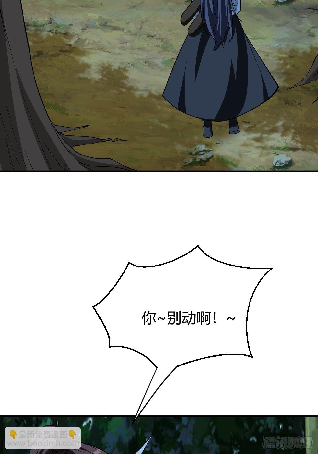 反派妖婿 - 175(1/2) - 1