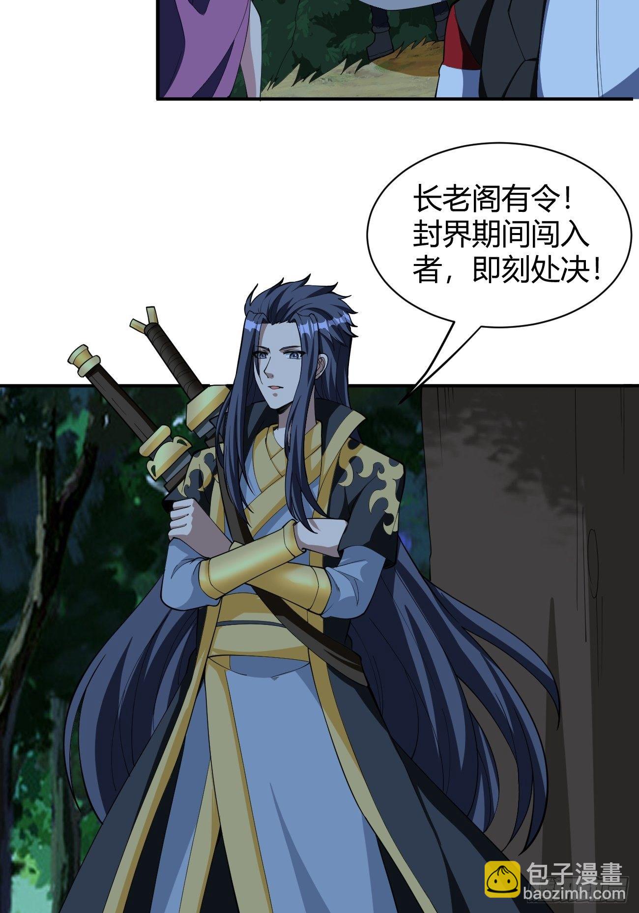 反派妖婿 - 175(1/2) - 7