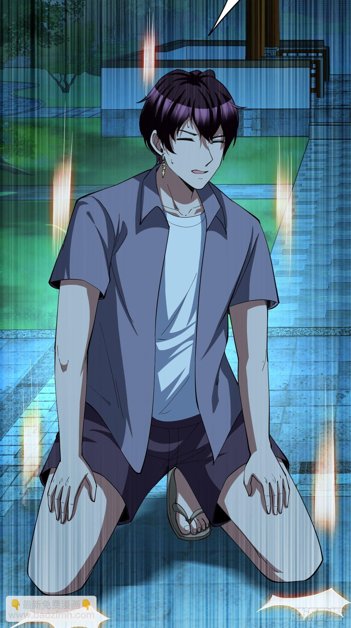 反派妖婿 - 177 - 4