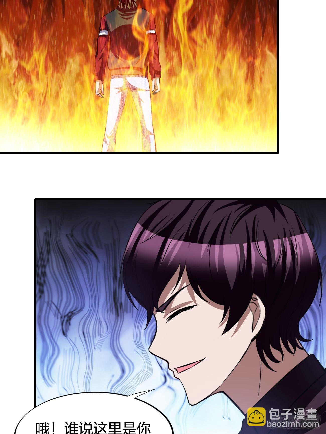 反派妖婿 - 179 - 4