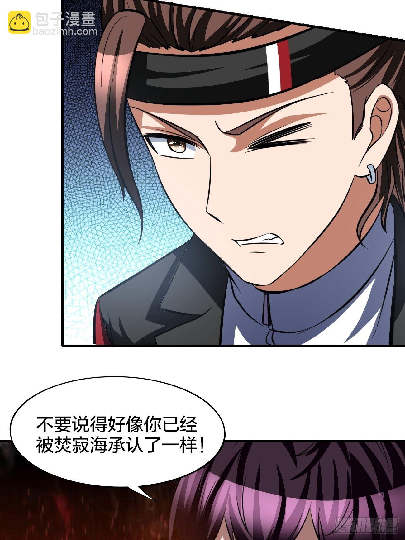 反派妖婿 - 179 - 1