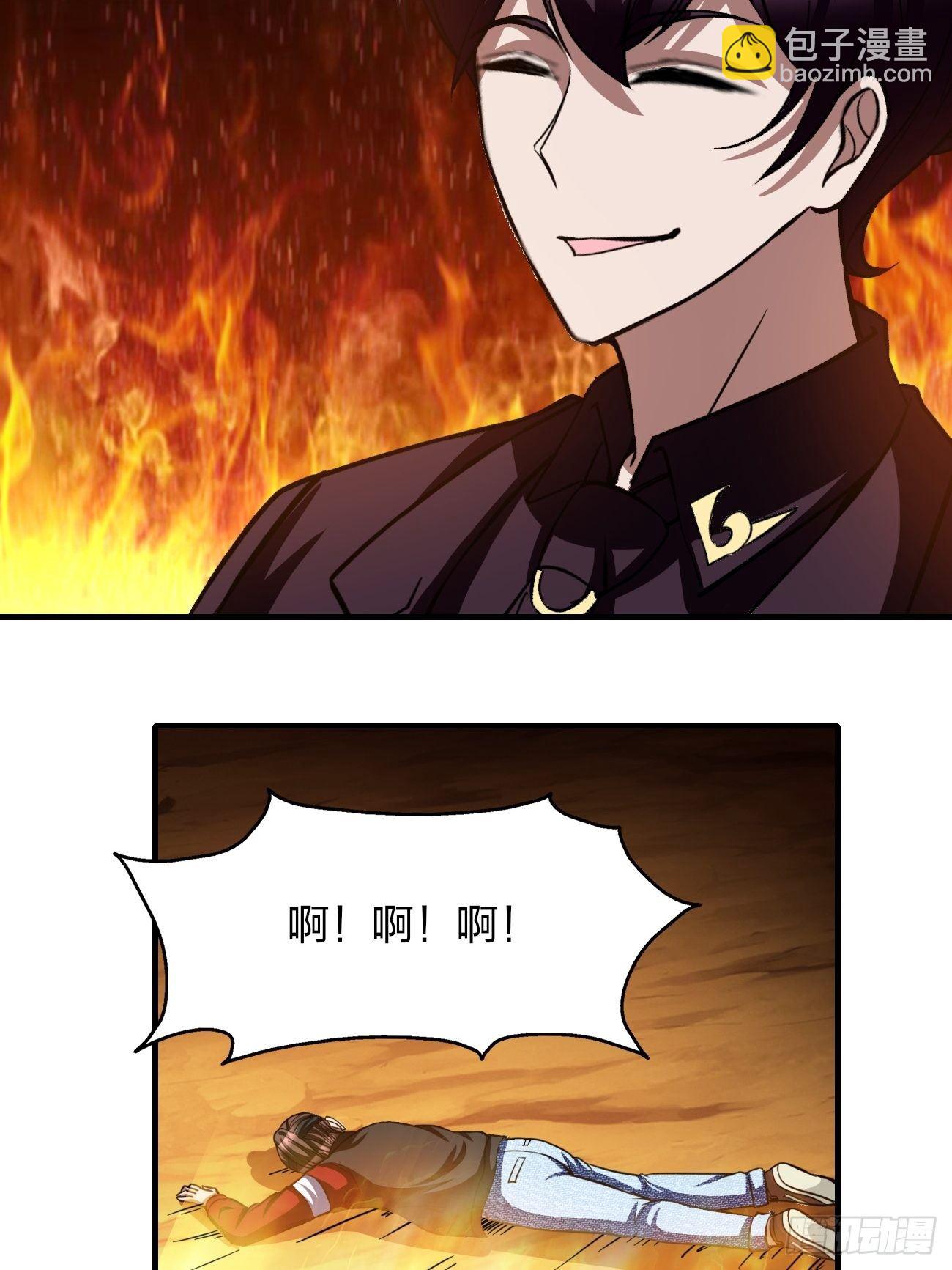 反派妖婿 - 179 - 2