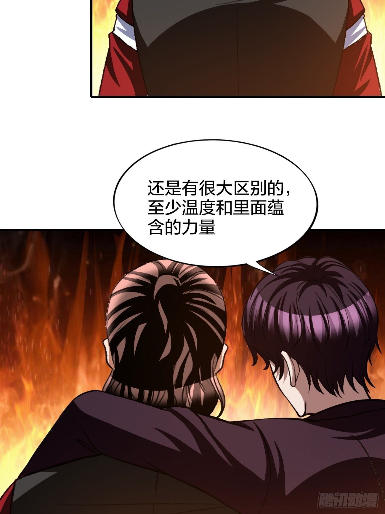 反派妖婿 - 179 - 5