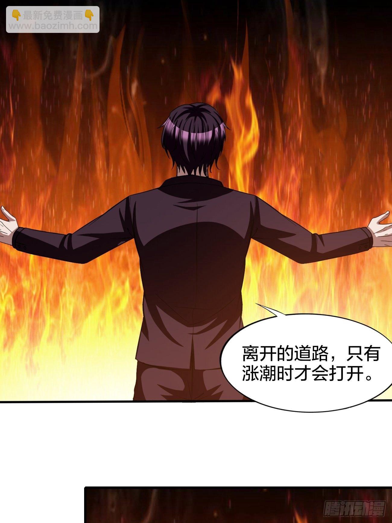 反派妖婿 - 179 - 2