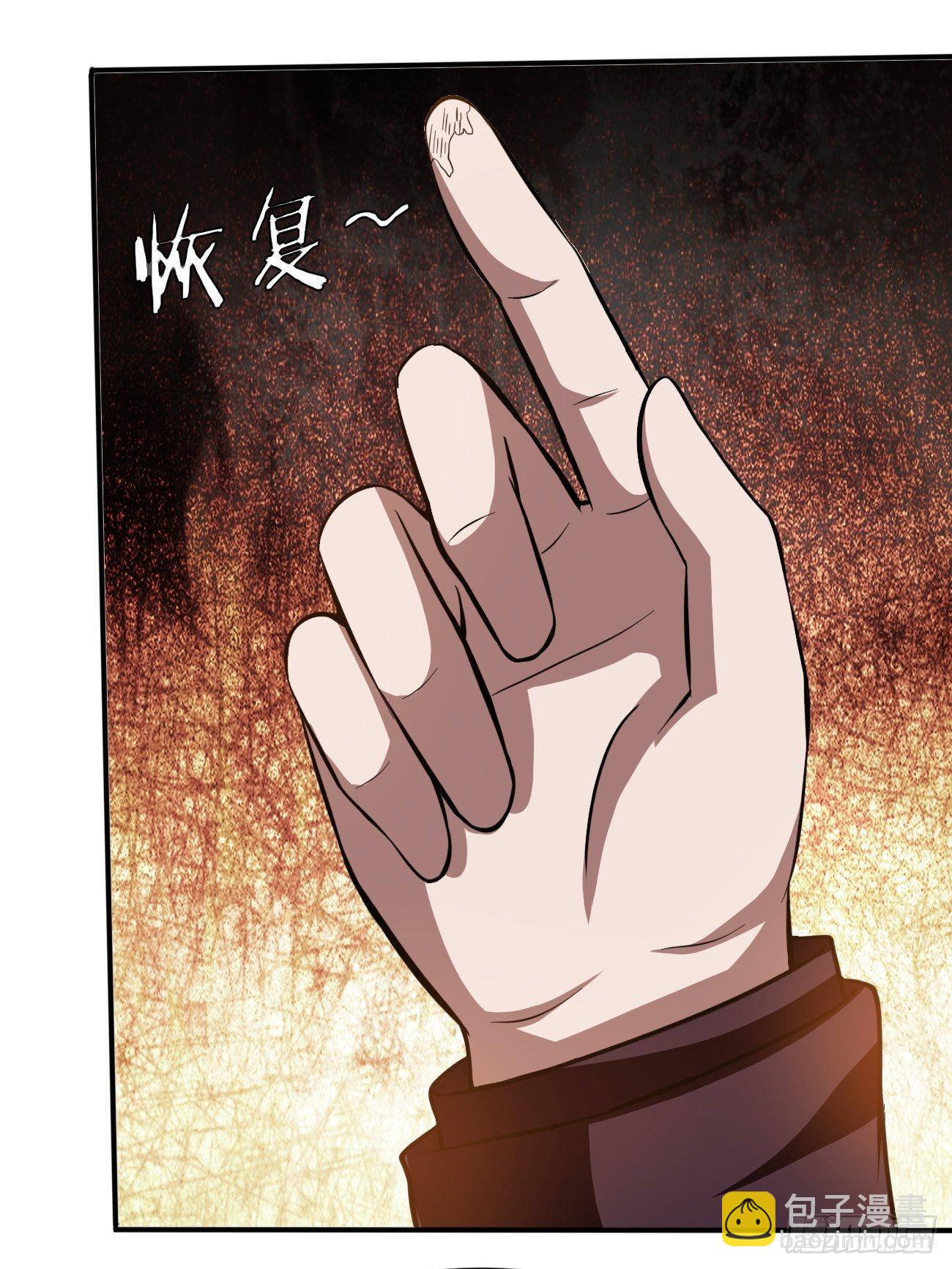 反派妖婿 - 179 - 7