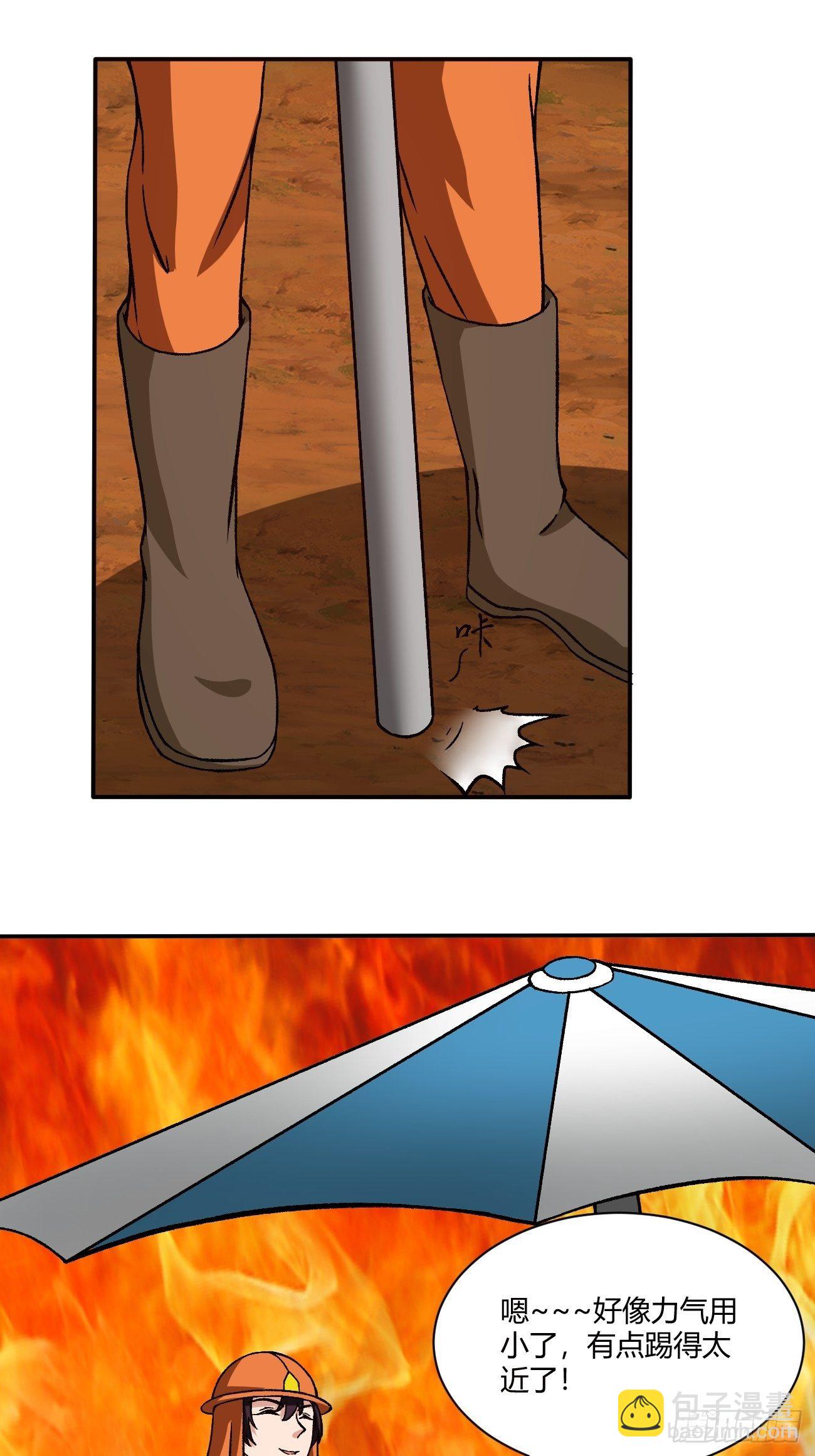 反派妖婿 - 181(1/2) - 8