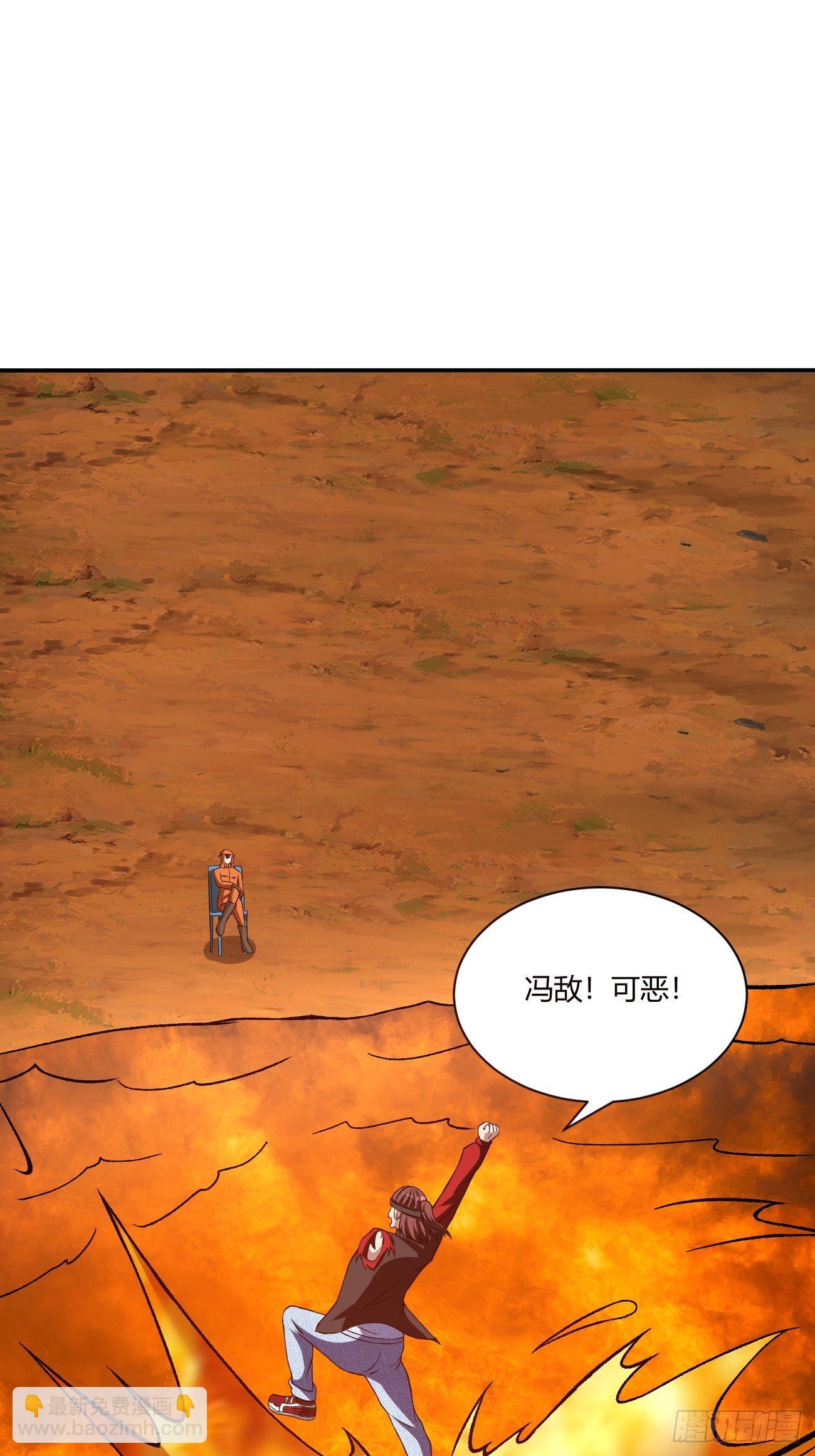 反派妖婿 - 181(1/2) - 2