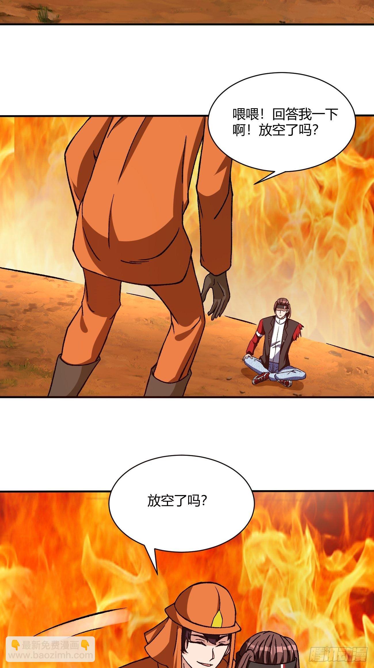 反派妖婿 - 181(1/2) - 4