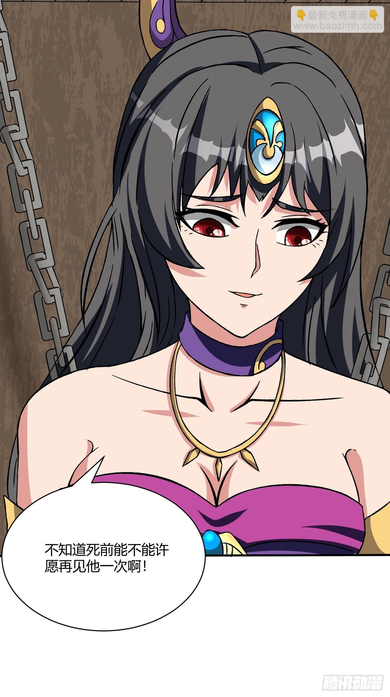 反派妖婿 - 181(1/2) - 5