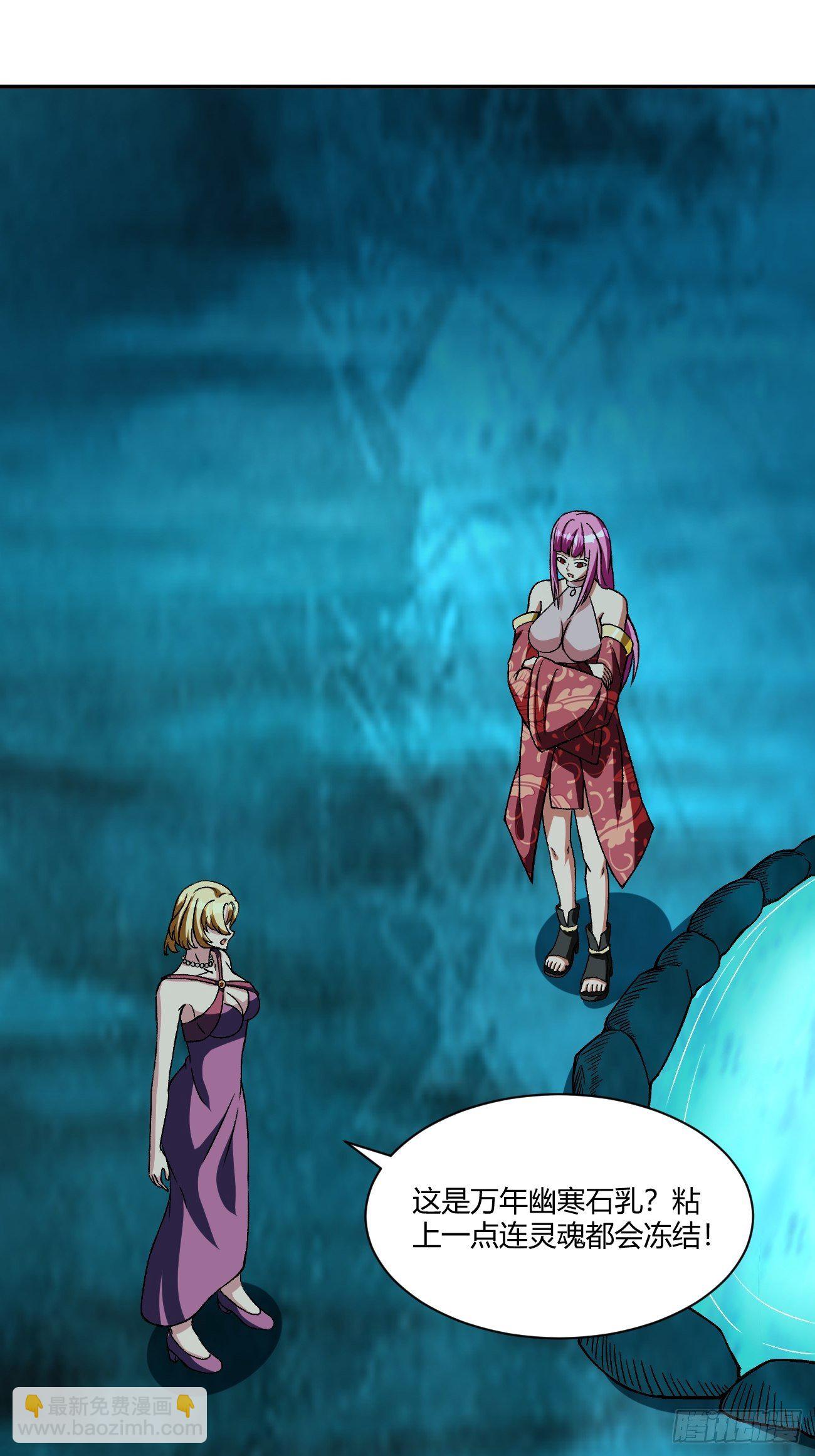 反派妖婿 - 181(1/2) - 8