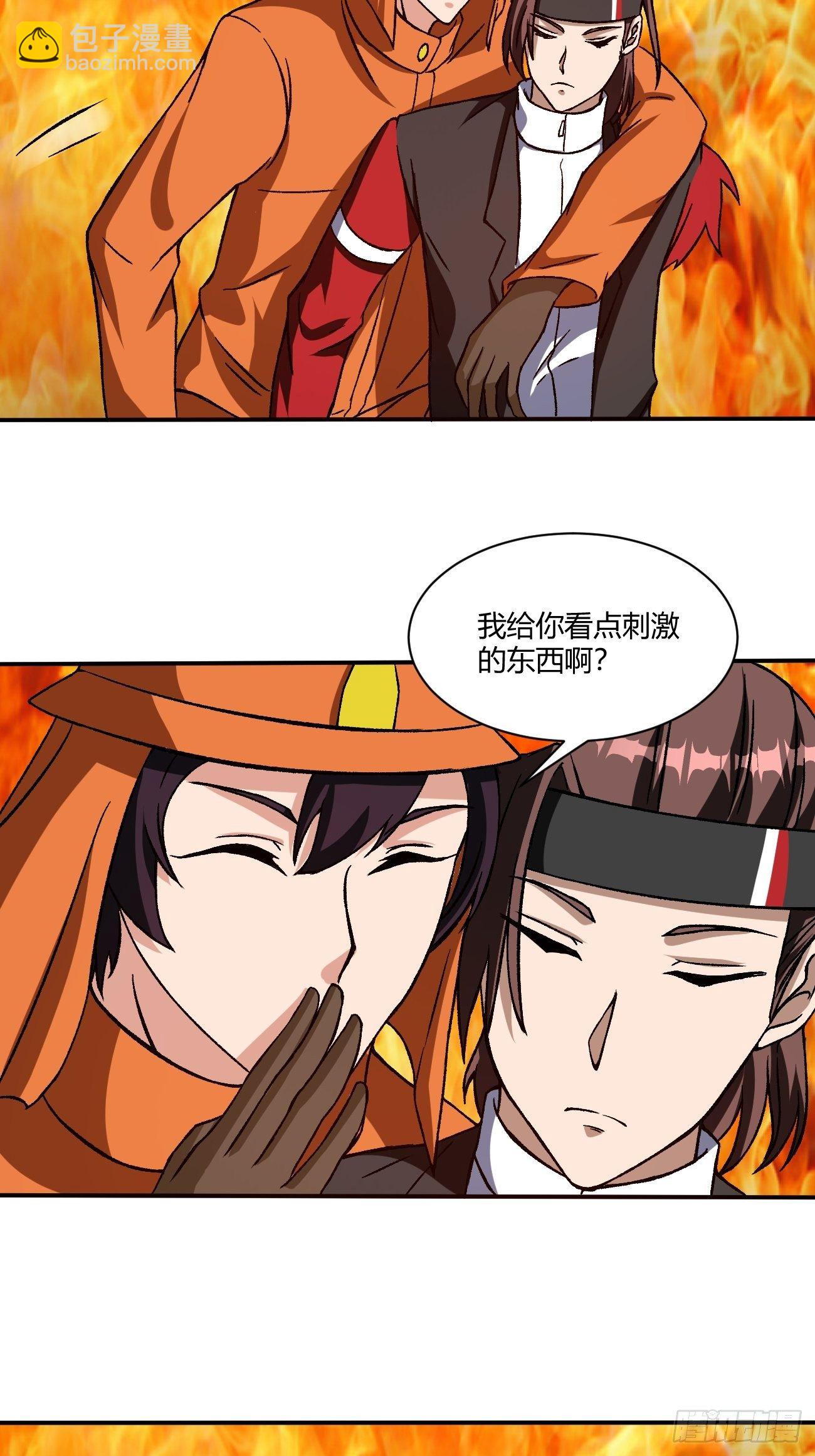 反派妖婿 - 181(1/2) - 5