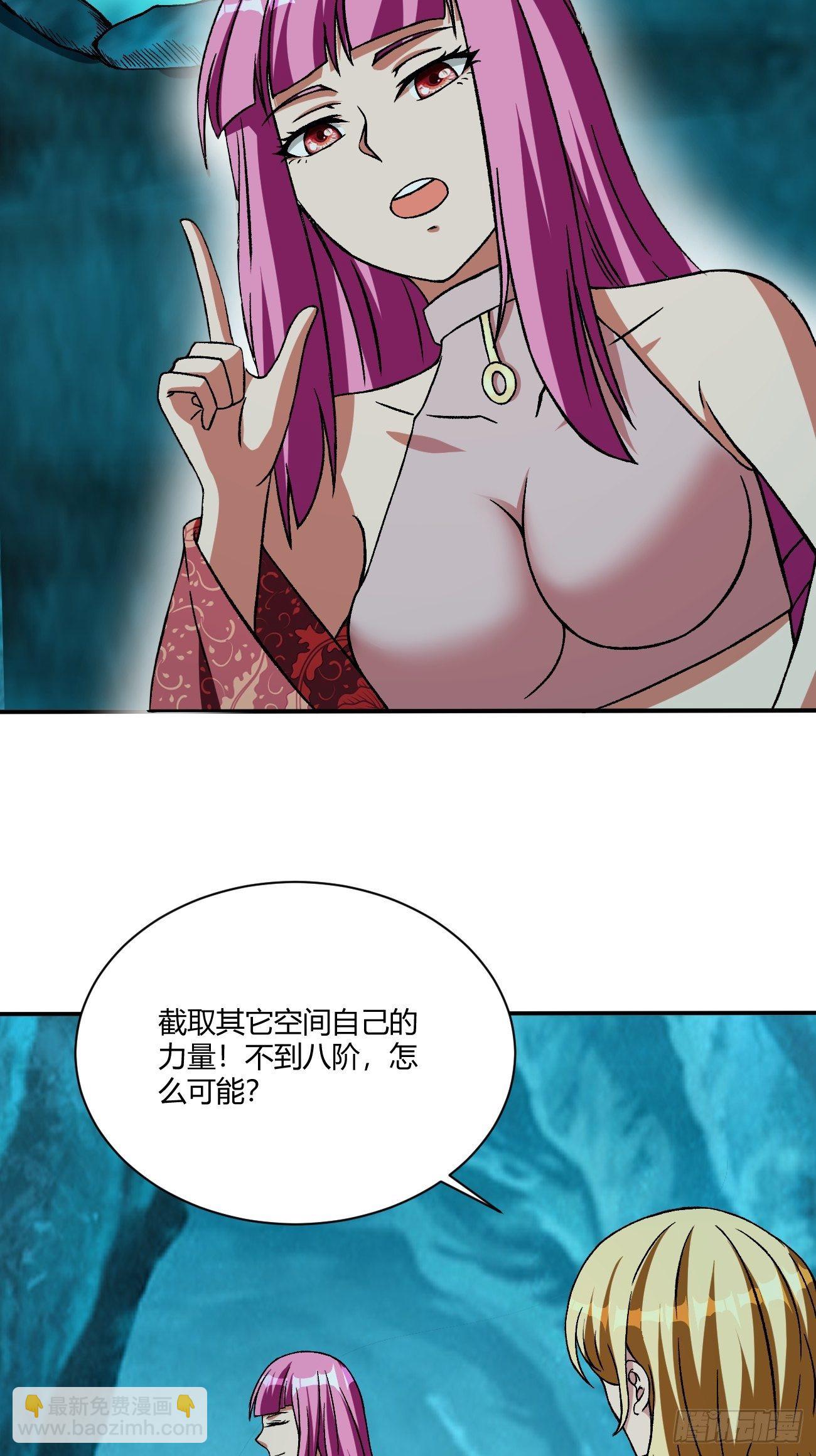 反派妖婿 - 181(2/2) - 2