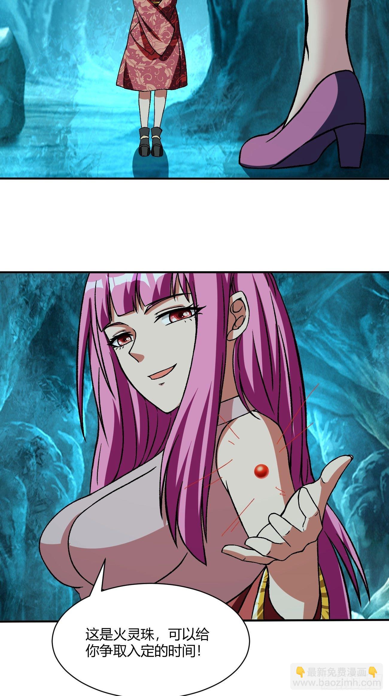 反派妖婿 - 181(2/2) - 1