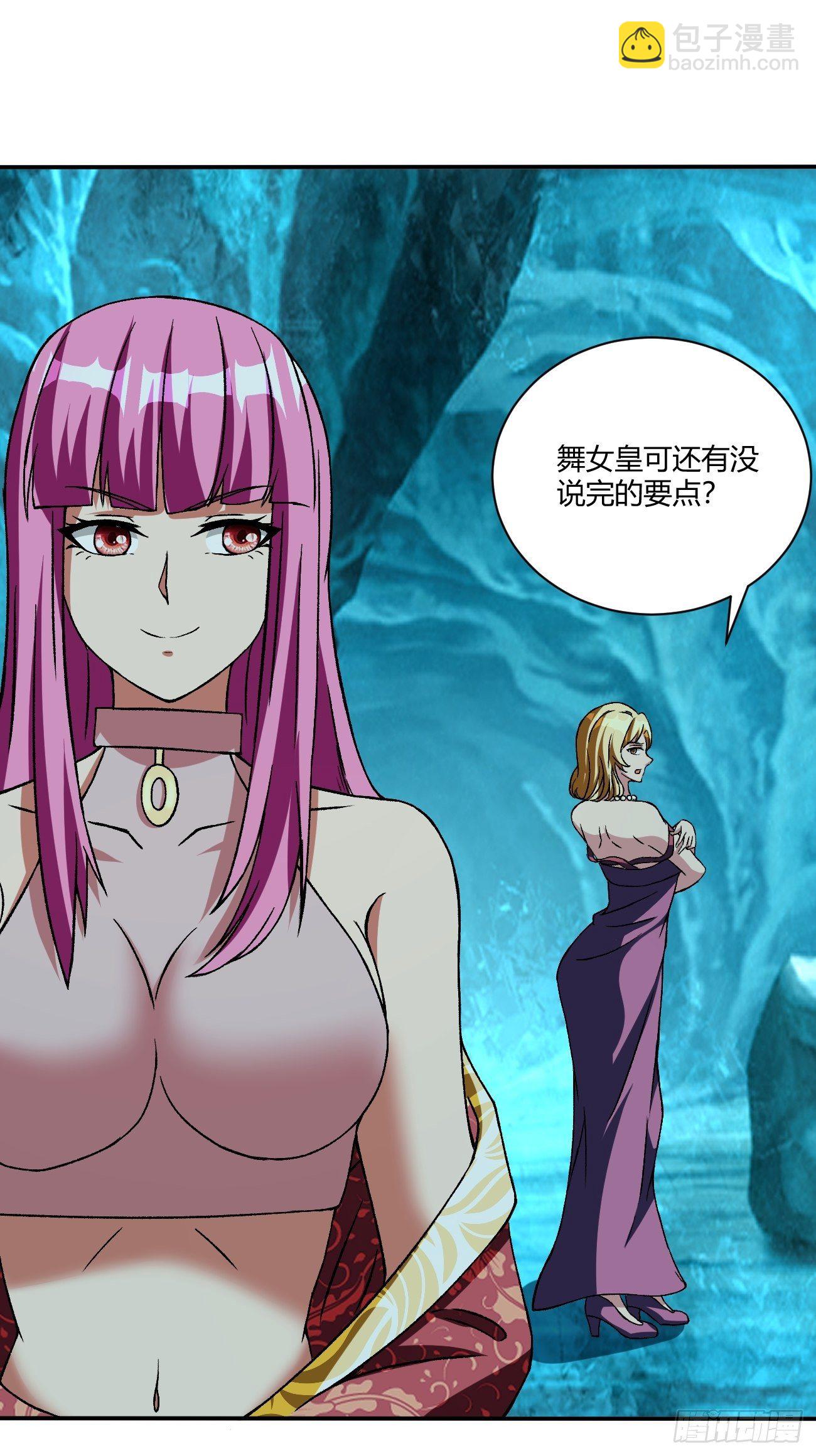 反派妖婿 - 181(2/2) - 3