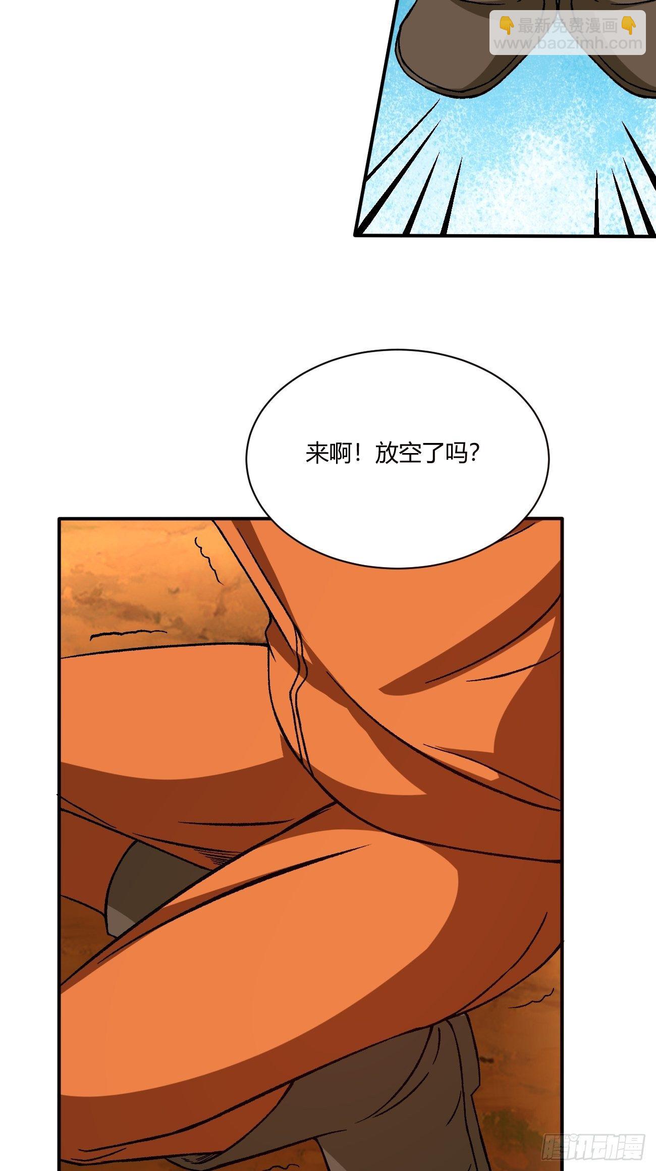 反派妖婿 - 181(1/2) - 8