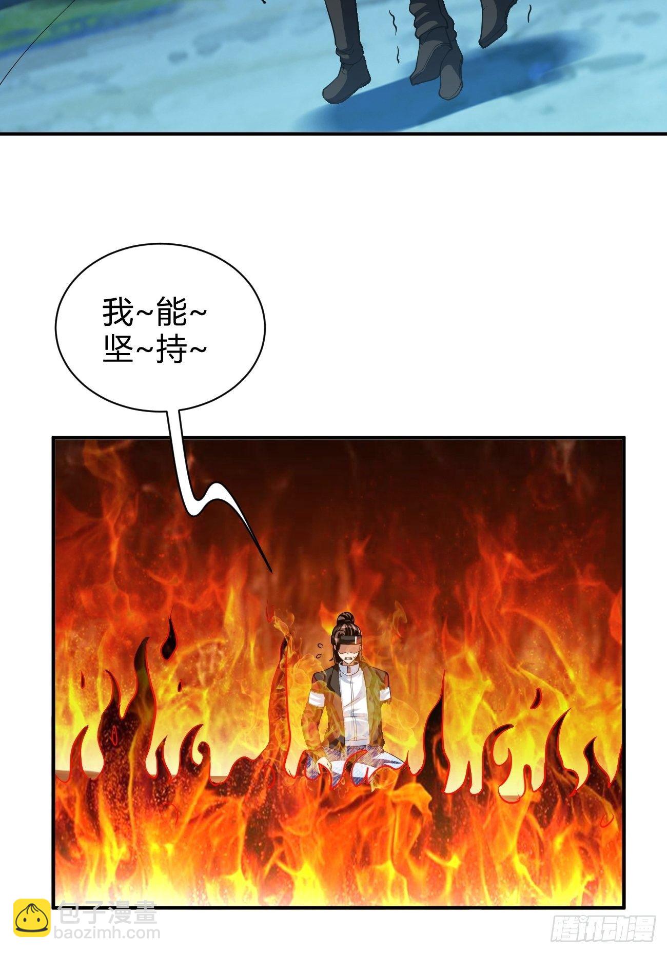 反派妖婿 - 183 - 2