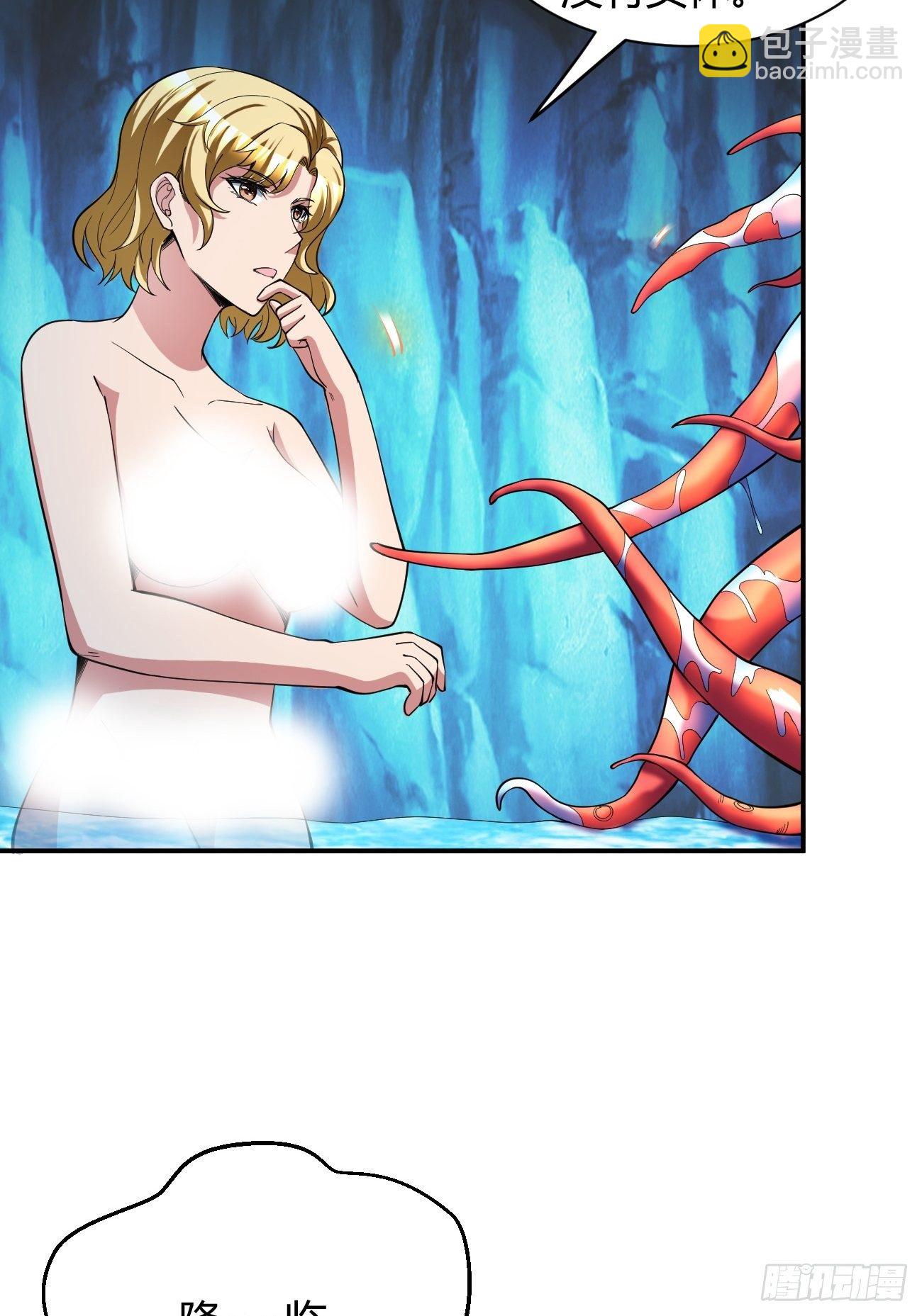 反派妖婿 - 183 - 6